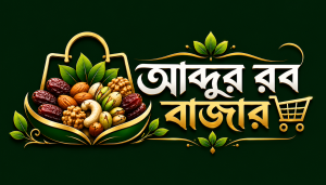 Abdur Rab Bazar Logo